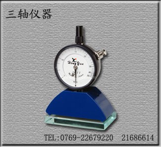 供应丝网张力计